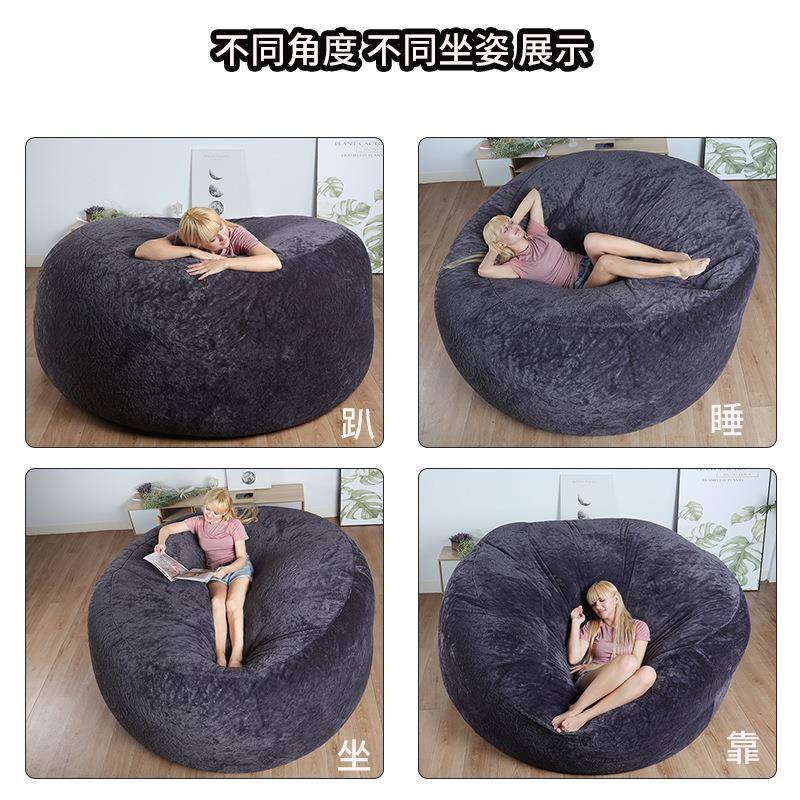 懒人沙发豆包JJR人毛皮豆袋豆豆F沙发5FT6造F家T7T厂直销foamsac