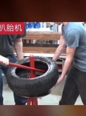家用旧小车轮胎拆装机动真27417空胎胎扒胎机流动补胎废轮胎拆装
