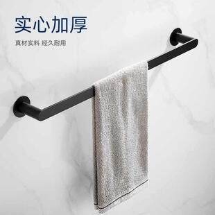 巾毛杆单杆304不锈FJE钢黑色免打孔卫生间巾架创意浴巾毛架轻奢浴