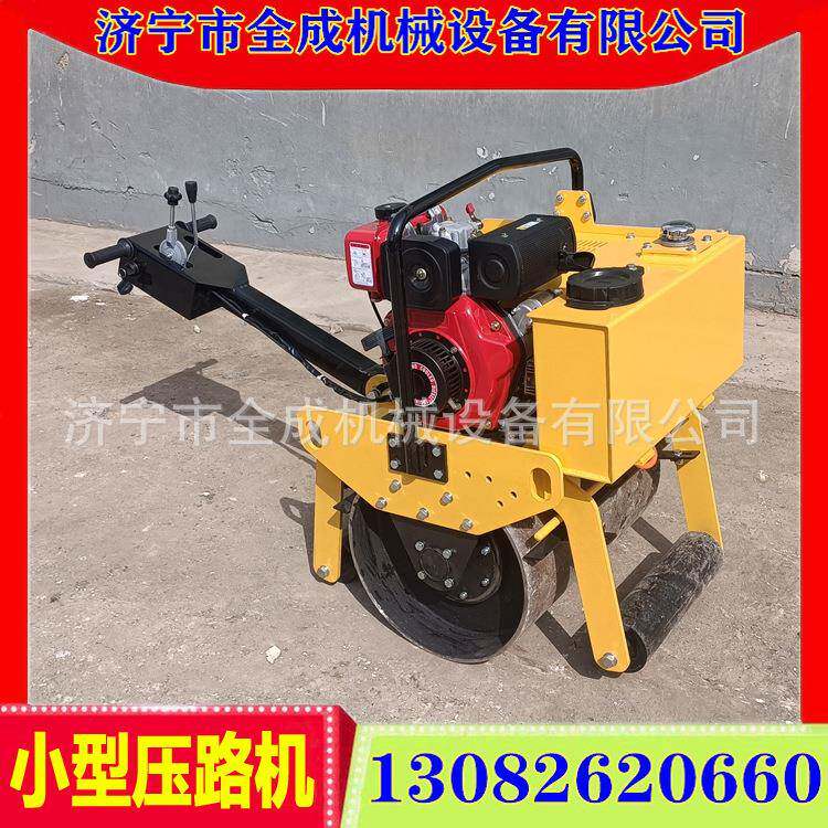 全成50型利振动路机小型单钢轮压4路YHU机百通X压R750汽油震动碾