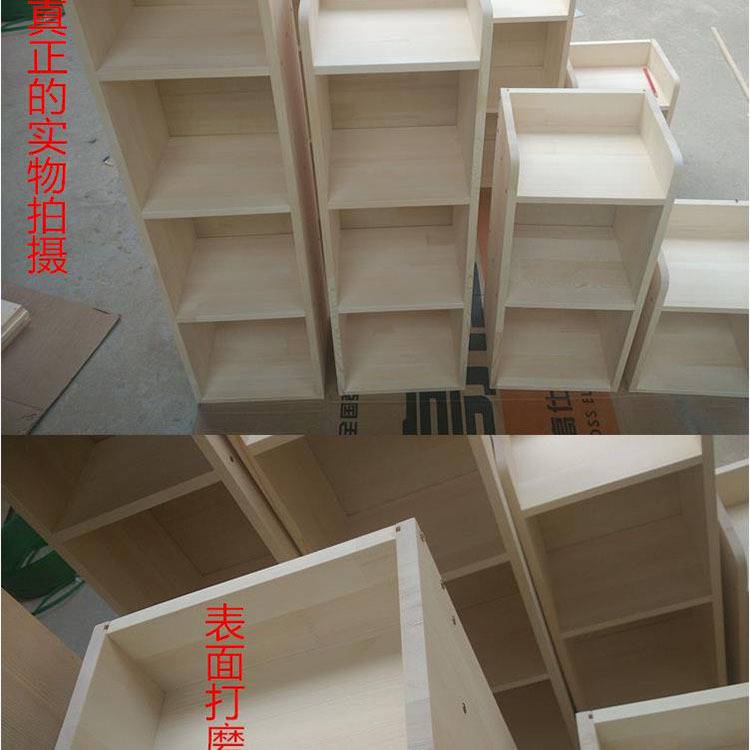 格子实木书架 简易松木书柜置物架子家用组合玩具柜 儿童实木书架