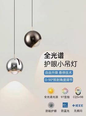 调节头吊线灯MX-04151智能床吊可灯床头吊灯长线网约红网红卧室灯