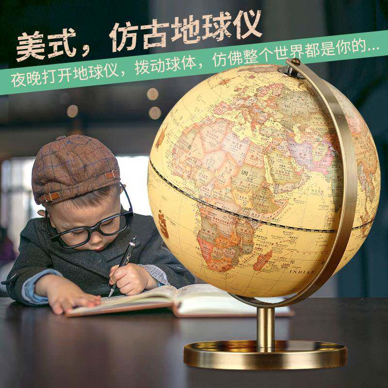 25C仿古地M球仪20CM高清学生用复古欧美风格UEY办室客桌厅书房摆
