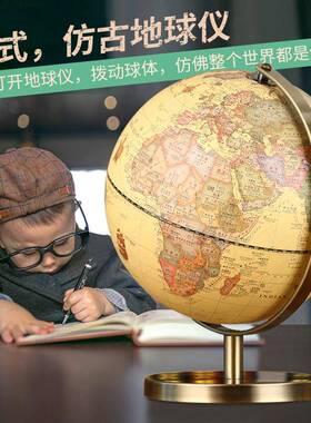 25C仿古地M球仪20CM高清学生用复古欧美风格UEY办室客桌厅书房摆