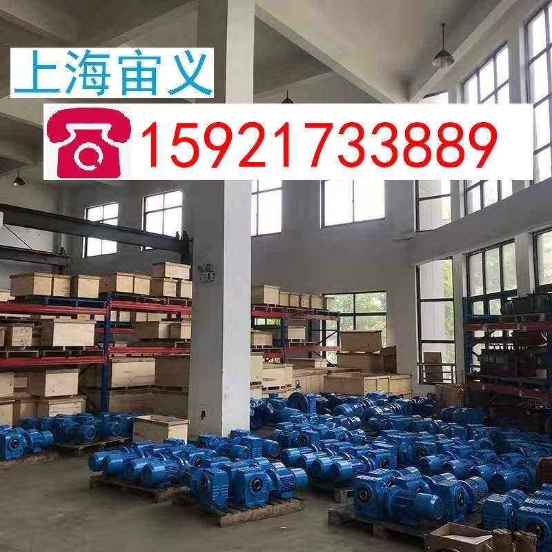 FA47-YP.5-4P-F57-Y0.31005.09-M54数尺寸螺旋参伞齿减速机