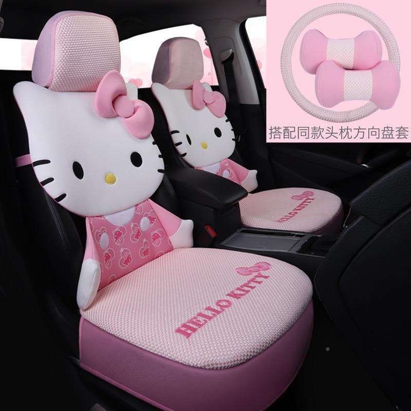 KT猫汽车座套四FRF通用新款夏季卡艺通全包围季可爱女套士坐布座