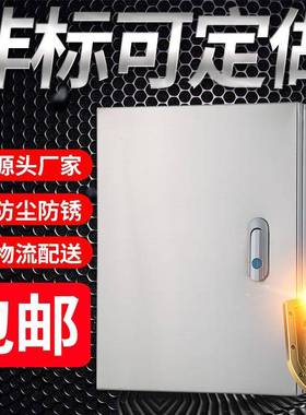 室强内04家不3锈钢配电箱用04123照明控制柜基业箱明装电布线箱