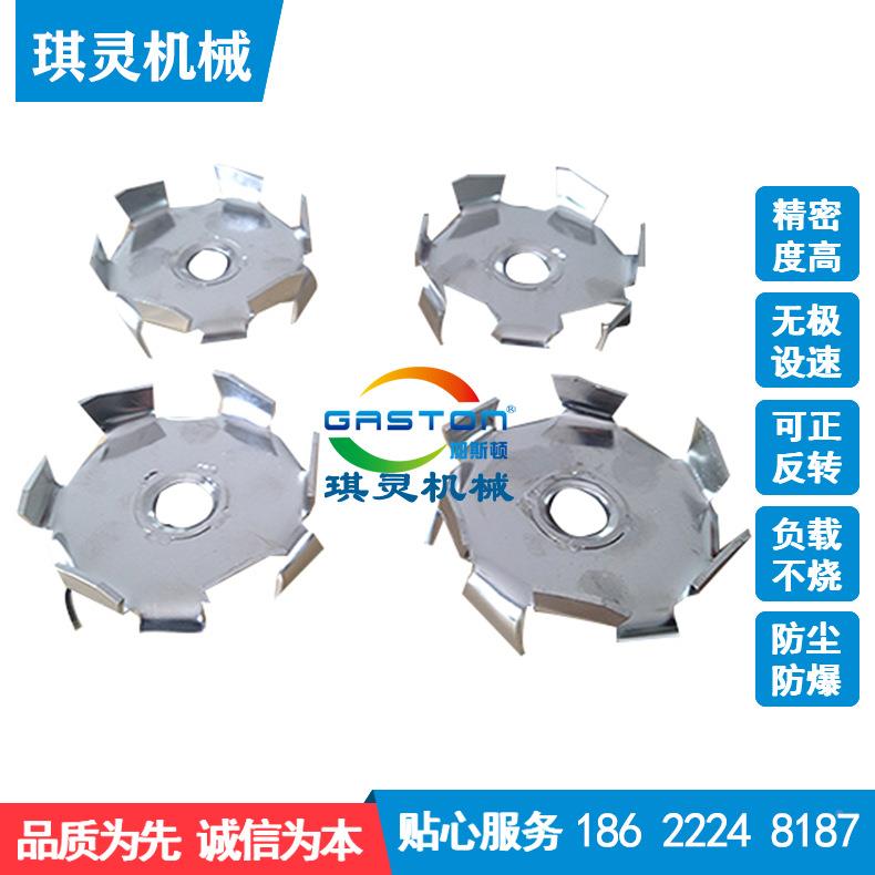 厂家整套搅拌机散混机料机不锈钢分轴分套XOP散盘轴心连接轴套