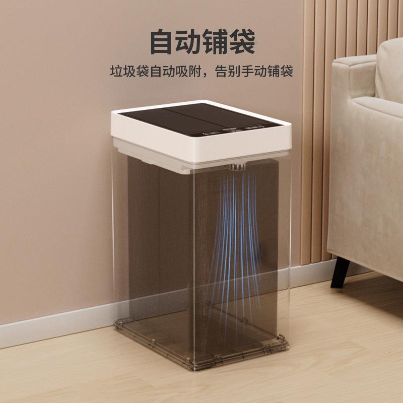 家必智能垃圾桶自卫动铺袋感应式全自动家宜用容量大客厅厨房ZND