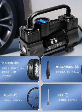轿载车明轮胎便携式SG2002汽车用电动大功率双缸照泵高压打气车充