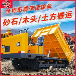 运输车全2带地形柴油园山地家用用爬坡 爬山虎小农果型自卸车履式