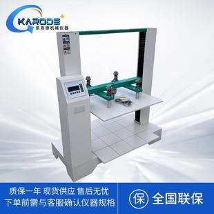 全自动抗FWF压试验机耐压强度试验试仪纸盒包装 压箱力纸验机 堆码