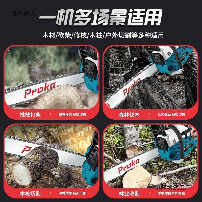 德国原装进口油锯伐木锯大功率汽油锯家用砍树机大功率