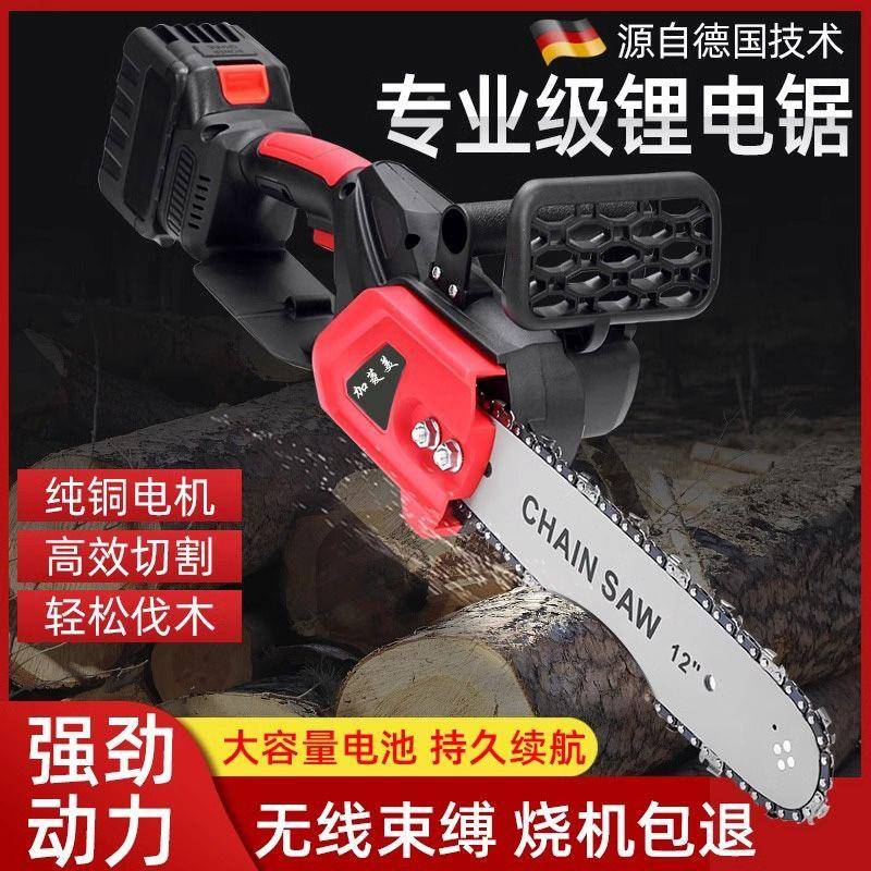 进口锂电ZYI锯充小式大功率电链锯外型多功能电家用户锯树砍树伐