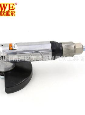 欧维W-2620O气动角向打磨机5英寸2手提砂轮机砂光1尔5DNYmm无极调