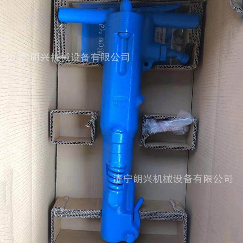 B87C气动破镐水泥路KYW面手持式破碎机混凝碎冻土土岩石碎破机