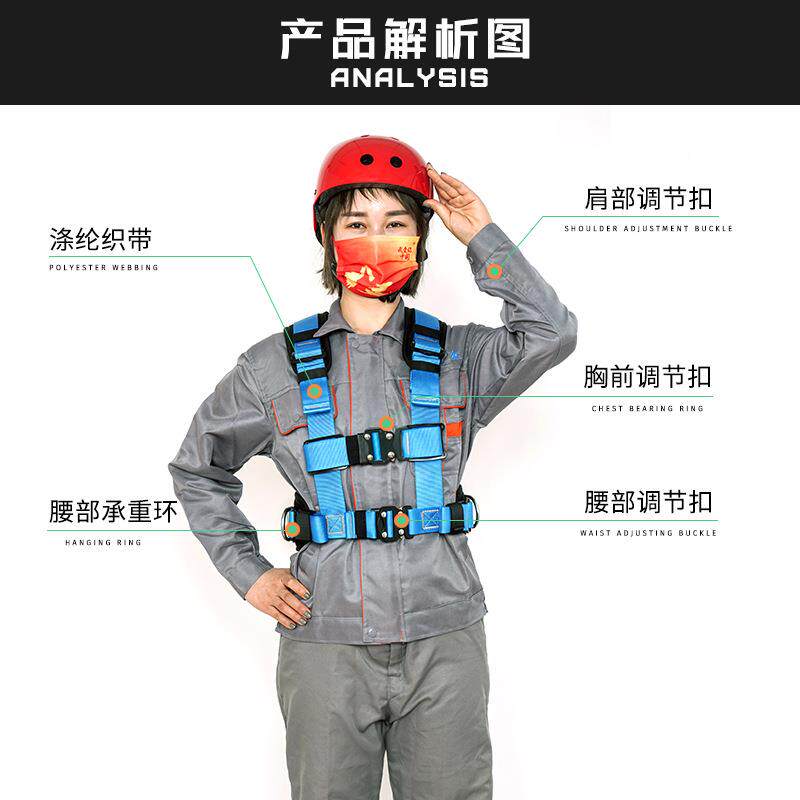 高克莱姆半式身电工施工保护安全带安空作业国标检测工程JKX全绳
