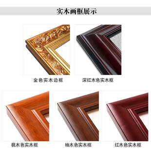 飾畫壁畫大幅有框掛畫企業(yè)中式 大展鴻圖宏圖公司辦公室裝 BK9K