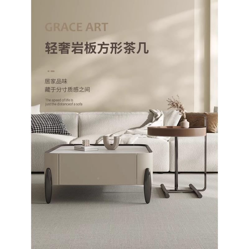 马皮岩板正方形茶几用客厅圆家CUX形轻大小鞍组合设计师奢小户型