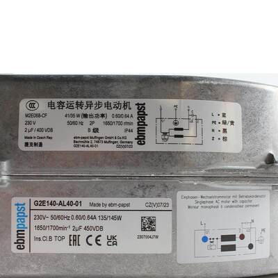 德国口风机G2E140-AL405-10230V13/145W风FUO淋室离心进鼓风机