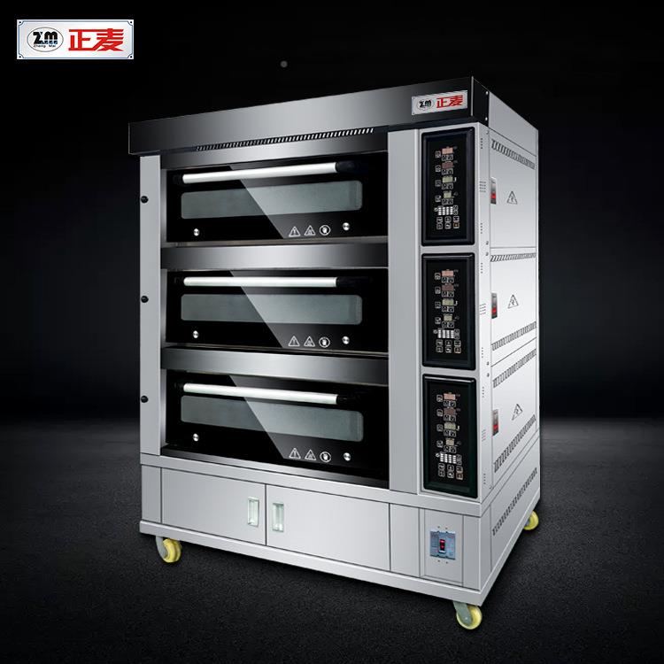 箱正麦电微大电脑多功能烤商用三层九盘容量烤OOF炉披萨蛋糕面包