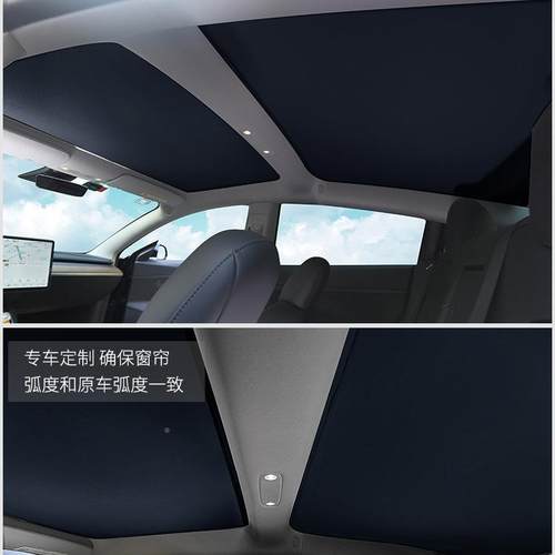 车饰用品YGA九代凯美瑞天窗遮阳帘汽车遮阳防挡晒隔内热专Camry天
