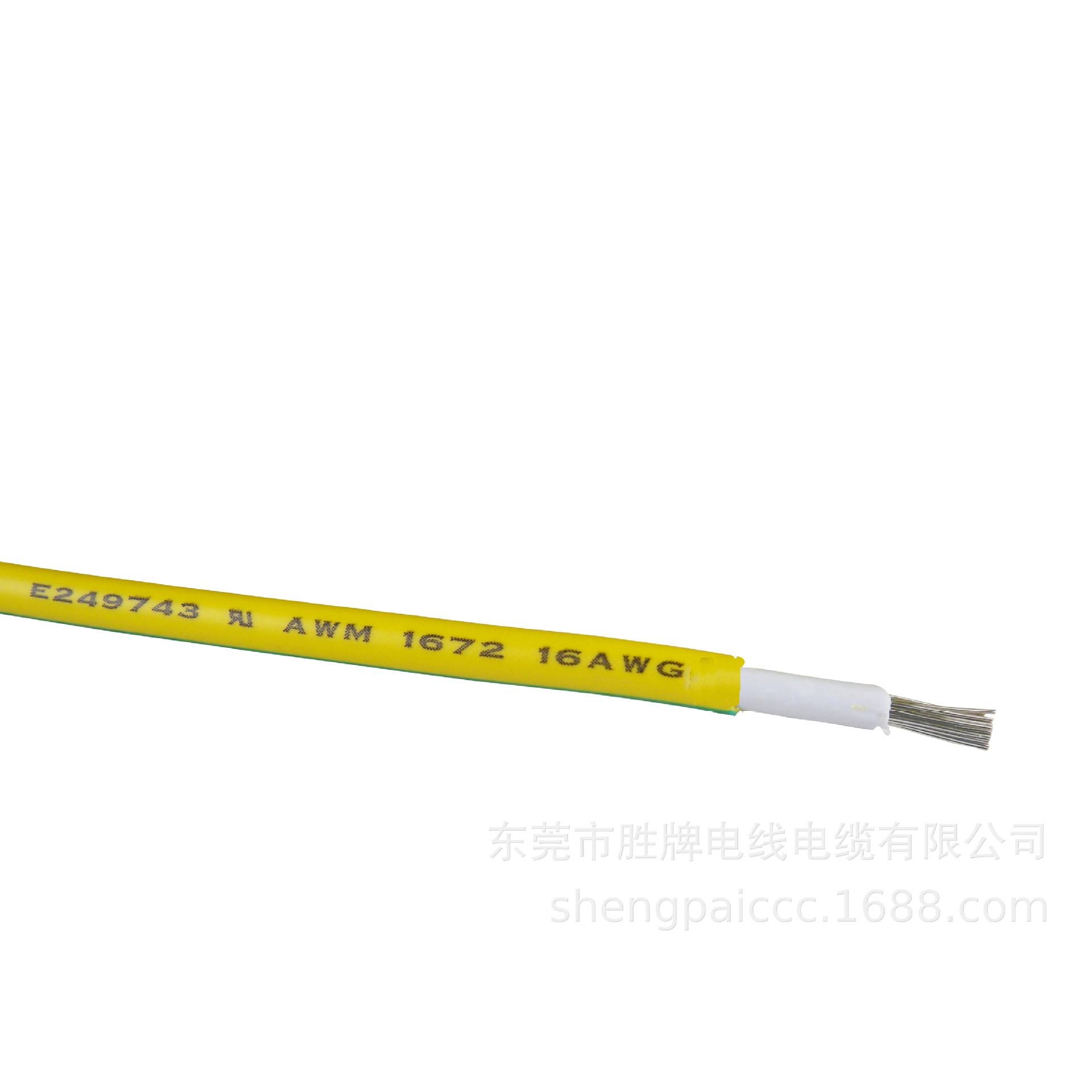 常规聚氯乙烯绝缘电线UL1672-22AWG105度600V双重绝缘线