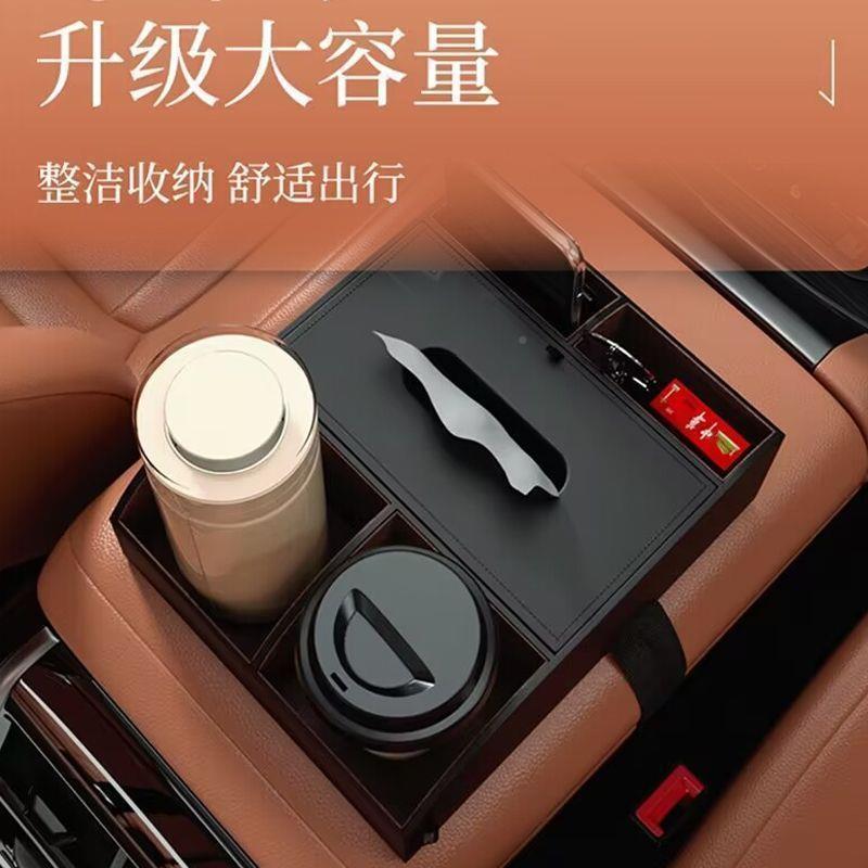 盒P8U车载扶手箱收纳盒多功能内车纸新升级皮巾中间置物架汽用创