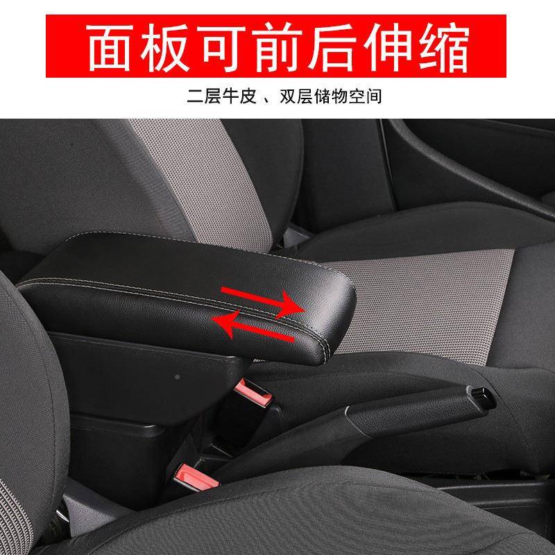 0手中817款东南V3-菱悦扶手箱原厂专用菱悦V3央N扶箱汽车改装配件