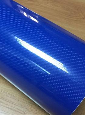 贴汽车碳纤纤维贴VCJ纸5D碳维贴膜车内饰装纸全车车身改车贴多色