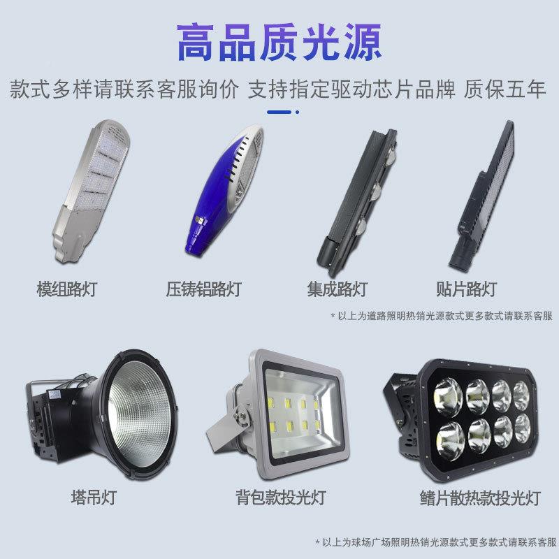 路灯杆厂家单l头市电挑臂Led模组户外68DFL10海螺臂米高亮度高杆E