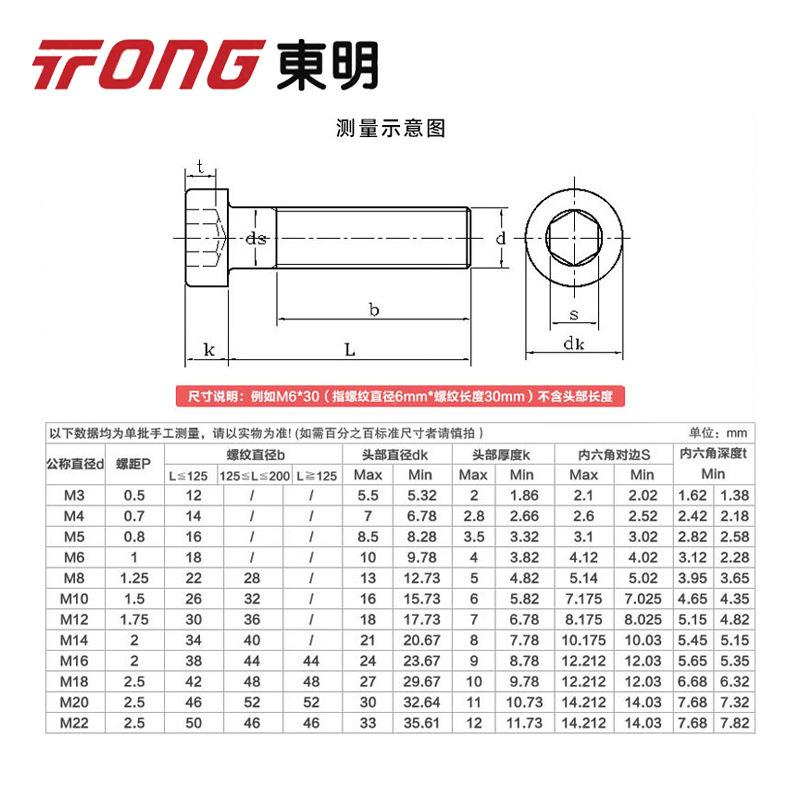 304不丝锈钢头六QYO角螺矮头薄内内六角螺丝螺栓圆柱头M5M6M8M10M