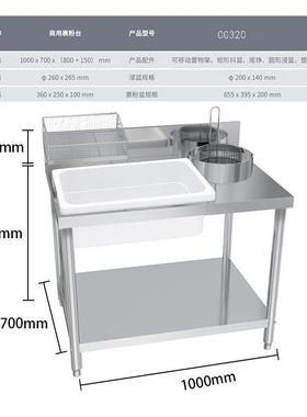 厨钢房设备商用不裹粉台可拆装加厚锈厨房裹工作台AL100328炸鸡汉