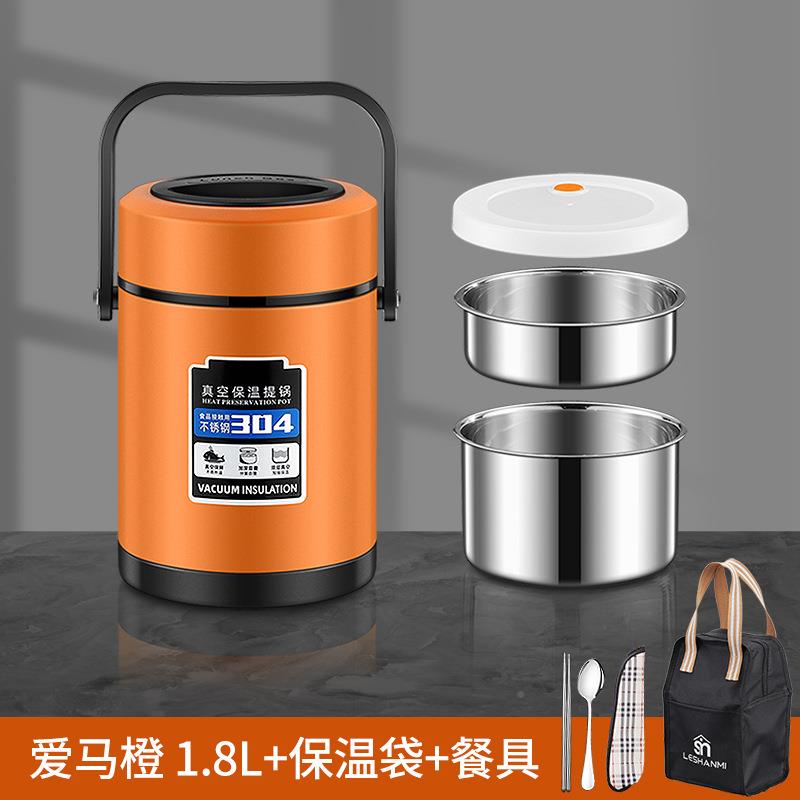 冬季不锈钢保温饭盒24小时超学生层上班族真长量空多便当F96M8T8H