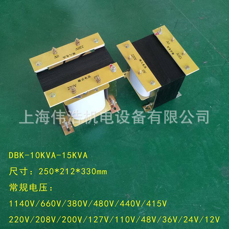 单大电控制变压器BK-10IZAKVA/0KW380V220V2变7流5V60V35V变压相