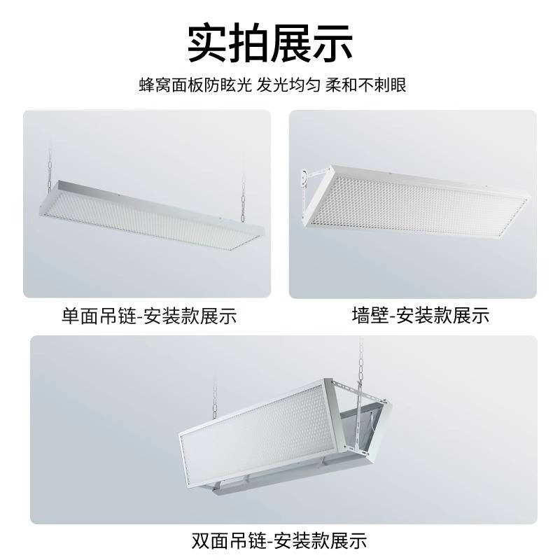 LED羽毛球馆专用无影灯篮球馆防眩目平板排灯室内单双面体育照明
