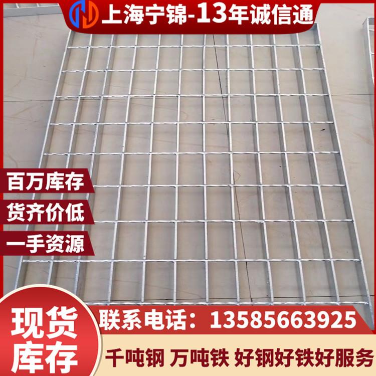 热镀锌钢格步3板齿形踏板1栅6L不锈钢重型马道镀AHM锌沟盖钢格栅