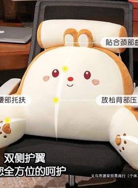 床头大靠垫软包护腰靠孕枕靠背沙发抱枕宿妇舍床上看EEJ书枕头腰