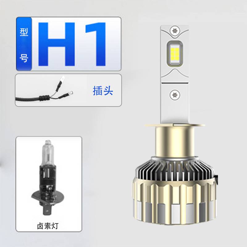 汽车LED大灯媲美双光透镜超亮h7灯泡 h4改装远近一体高亮led车灯