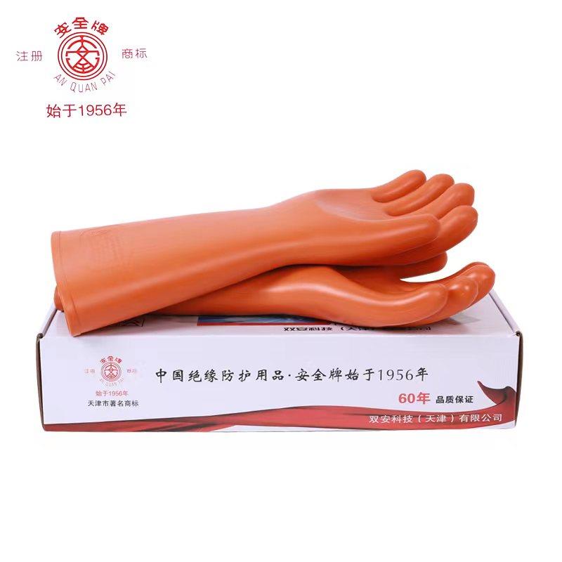 绝缘手3套5KV牌工带电作业耐电MDH高压防电手套劳保橡胶