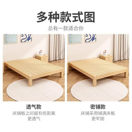 榻榻米床架实木床板无床头单人床排骨架床架子双人床家用出租房床