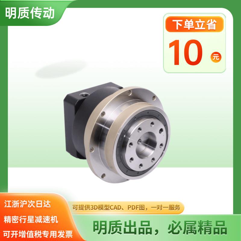 1AD0星盘式行减速机ND1404法兰ND140-L1盘式输出精密行星减速机