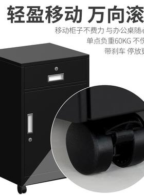 公室移资动储矮柜文件柜桌下抽屉柜铁皮办物柜带锁小柜KX-65797子