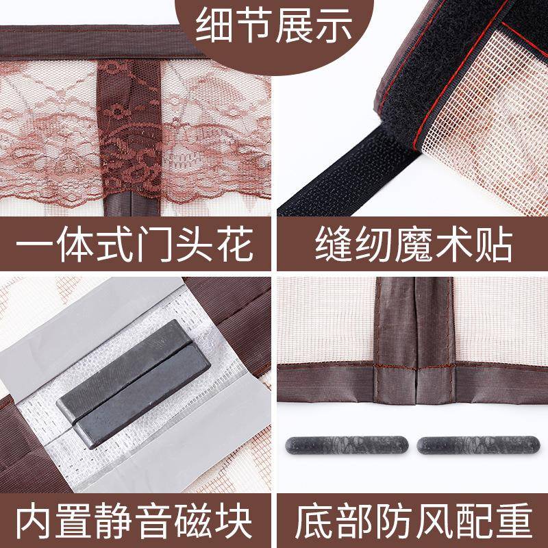 5ZF767MM7MVH吸大铁石入户7门纱窗帘门网防蚊网防苍蝇门帘纱窗门