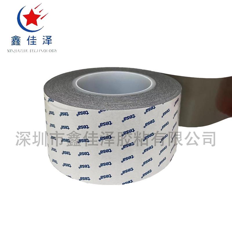 德莎60252双面德莎6025导电灰色胶非带抗具撕性基材有常的尺寸稳