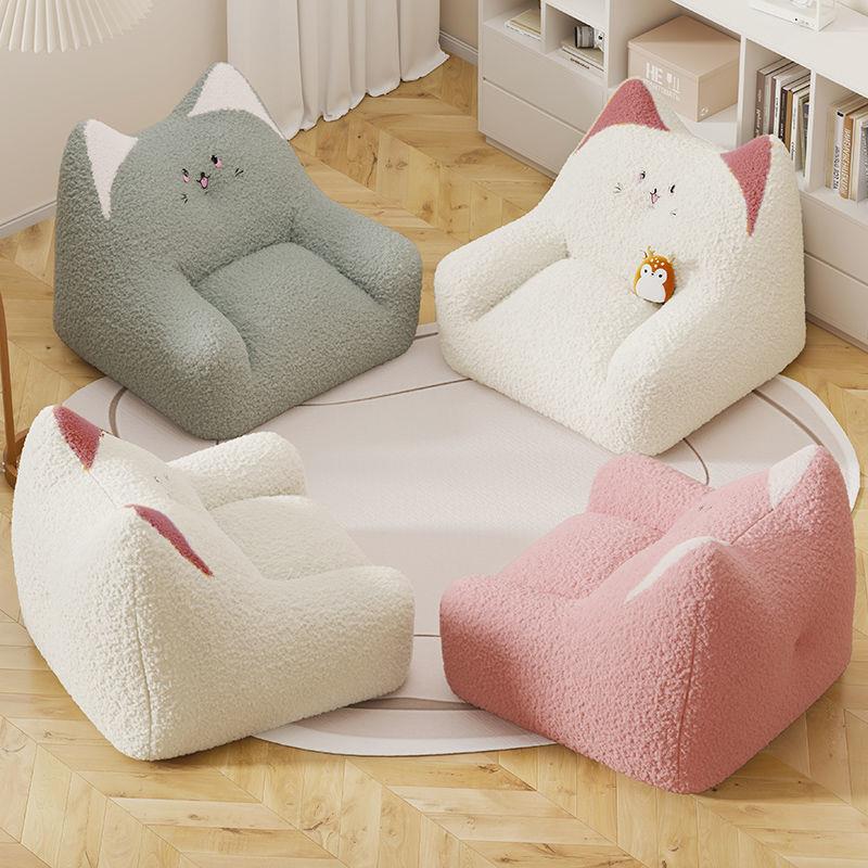 儿沙童懒人沙发阅读卡通宝宝可爱懒人人椅发家用UJC落地舒适沙单