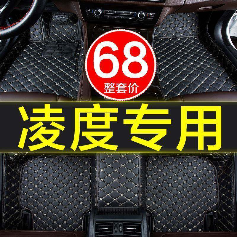 全2019款上海大专众凌度大包围汽车脚垫凌渡用1516/1/7/18/20CXG