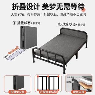 折叠床单人床家用办公室休简易成床人铁ZPX架便携出租屋双人硬午
