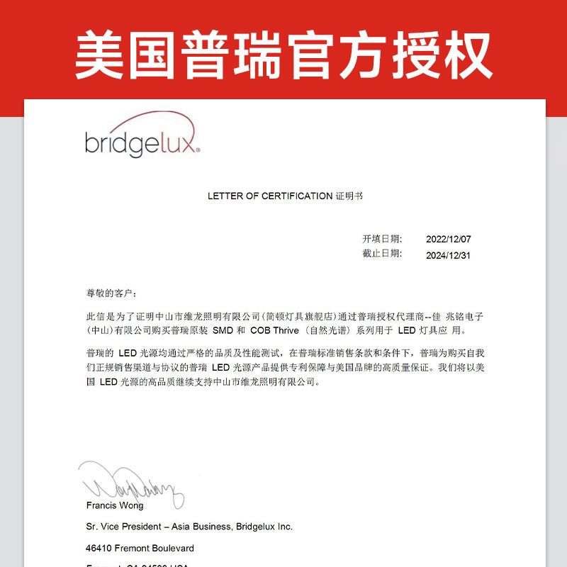 无主智灯嵌入tb-70180式筒灯全光谱le护d防眼眩客厅能筒灯