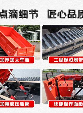 履运输车8带运吨10吨SNX农田改造水工利施全地形12吨爬山虎自卸搬